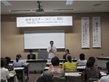 食育セミナー2015in高松