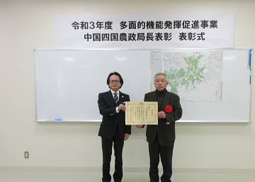 あやうた地域広域協定委員会の山本清秀会長