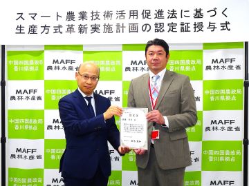 佐藤氏（右）と小俣地方参事官