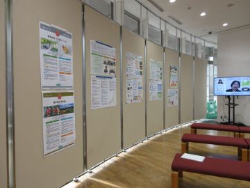 農福連携関連紹介コーナーを設置