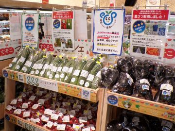 県内初の『みえるらべる』コーナー