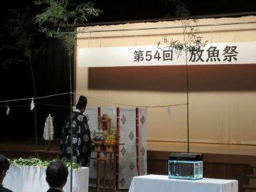 豊漁祈願の式典