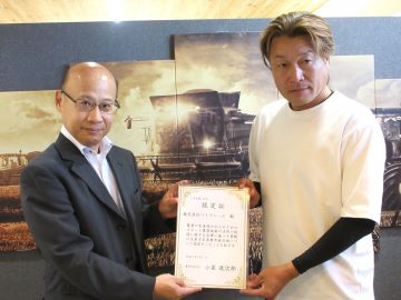 認定証交付の様子