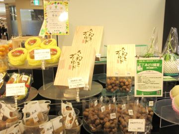 みどり認定者の果物コーナー