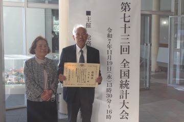 丸亀市の松岡さん・農業経営統計調査