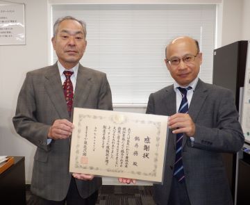 さぬき市の鍋井さん・農林水産統計指導員