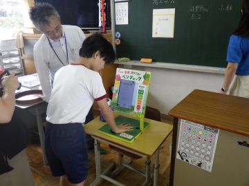 べジチェック