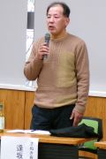 逢坂氏