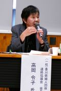 高岡氏