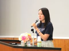 基調講演2