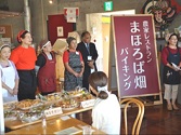 農家レストランのオープン時の様子
