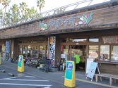 農産物直販所「やすらぎ市」