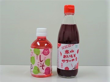 しその清涼飲料水