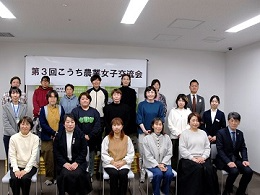 記念撮影の様子
