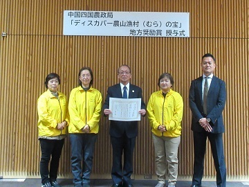 (株)四万川の皆様と近藤地方参事官(右)