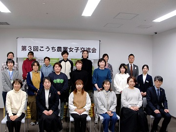 記念撮影の様子