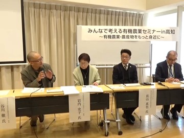 発言する登壇者