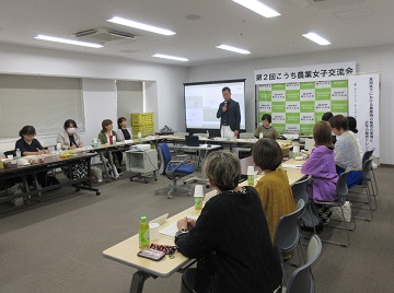 交流会の様子