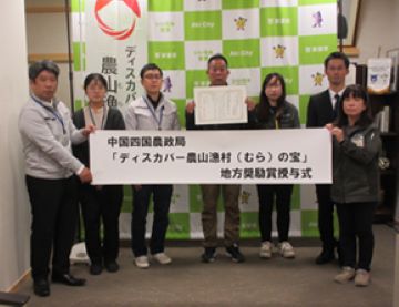 受賞者の皆様と長谷川地方参事官(右奥)