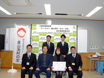 授与式の様子(山本 美加さん)