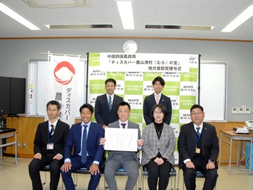 授与式の様子(りん)