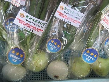 「みえるらべる」を貼付したたまねぎ