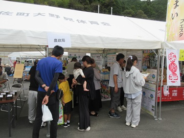 農政局のブース