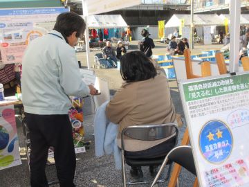 環境負荷低減に関する取組を説明