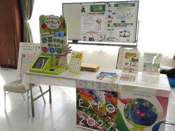 高知県拠点のブース