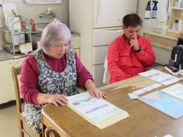 北節子さん(左)と和行さん