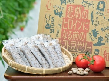 ゼリー商品(nosson提供)