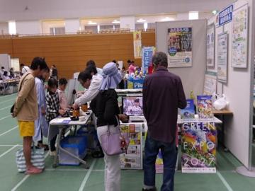 高知県拠点ブース