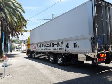 関西に向けて出発したトラック