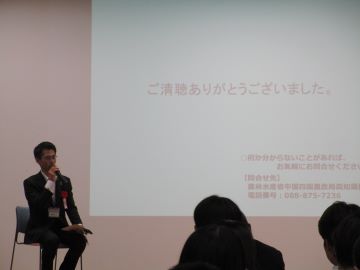 高校生からの質問に答える参事官