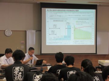 講義の様子
