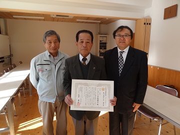 授与式:いしはらの里協議会2