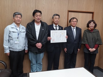 授与式:三原村農業公社2