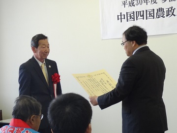稲生環境保全の会