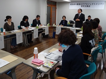 意見交換の様子