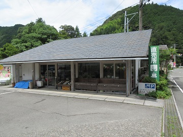 ひだまり交差点 BALとさやま 外観