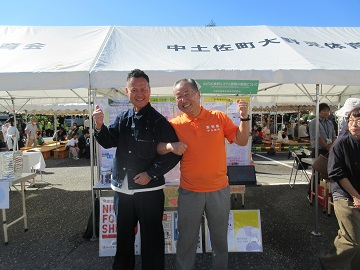 町長と近藤地方参事官