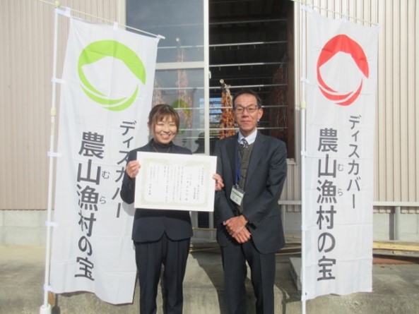 受賞を喜ぶ山部さん