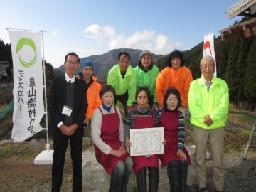 大茅地区活性化協議会の皆さん