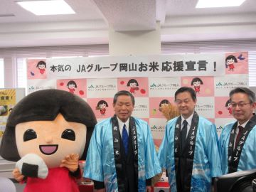 左：中央会会長、中：農政局長、右：県農林水産部長