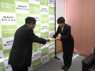 「チャレンジ賞」授与