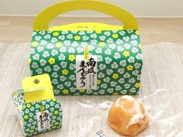 備前黒皮かぼちゃを使った饅頭
