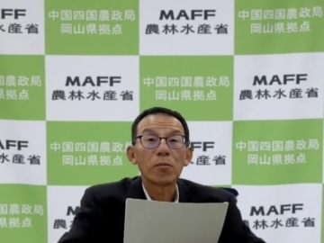 中村地方参事官の挨拶