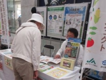 和食資料の説明をする職員.