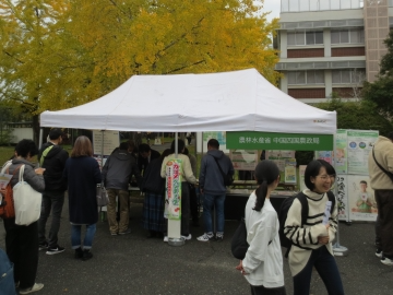 農政局のブース