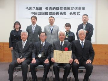 受賞組織との記念撮影